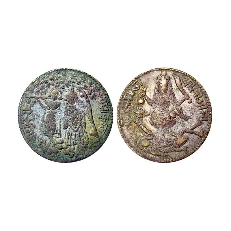 Tripura, Token used as coin in Tripura and Bengal. Silvered Copper. Both sides legend in B